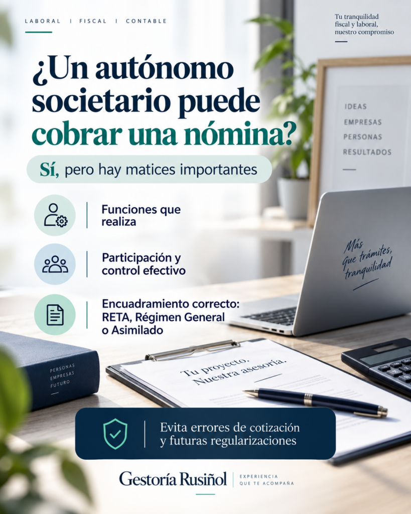 Nomina autonomo