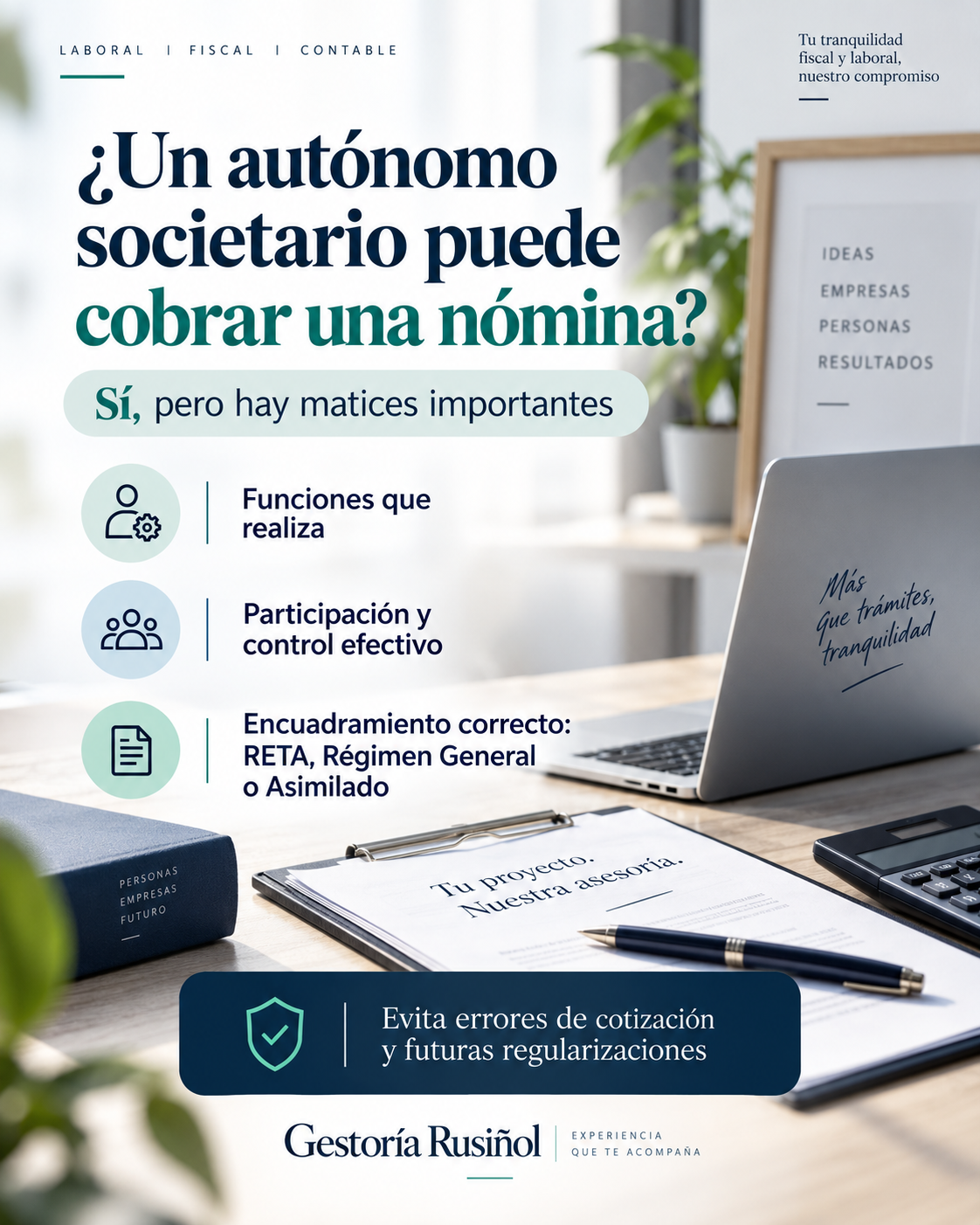 Nomina autonomo